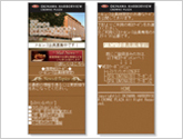 沖縄ハーバービューホテル